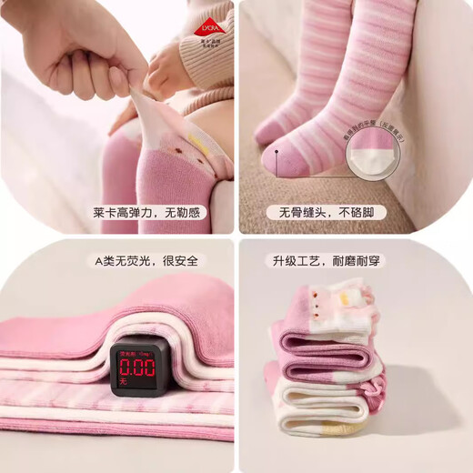 Nido Bear baby stockings spring and autumn breathable cotton socks newborn socks baby over-the-knee socks children's socks spring and autumn 3 pairs