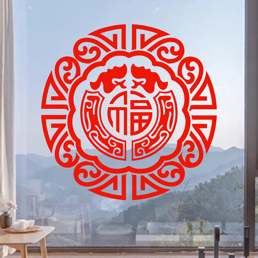 
Fu character stickers, Window flower static stickers, festive New Year and Spring Festival glass decoration paper-cut paper-cut red stickers, dip in water, 5012 lotus Fu character (static glue-free single sheet) 40*40 CM