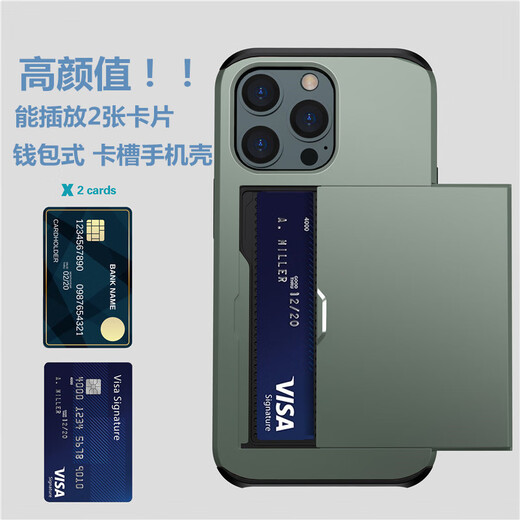 滑盖卡包适用苹果15手机壳可插放卡隐藏式卡槽零钱包iPhone14proMAX保护套13磨砂硅胶11 黑色 iPhone 14 Pro