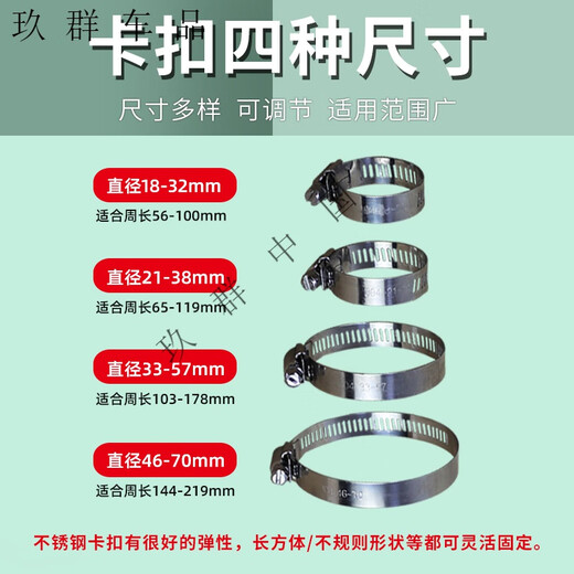 Gongma Motorcycle Stainless Steel Water Cup Holder Water Bottle Holder Beverage Holder Electric Bicycle Bumper Hanging 410 Stainless Steel Large Water Cup Holder 18-32mm Straight