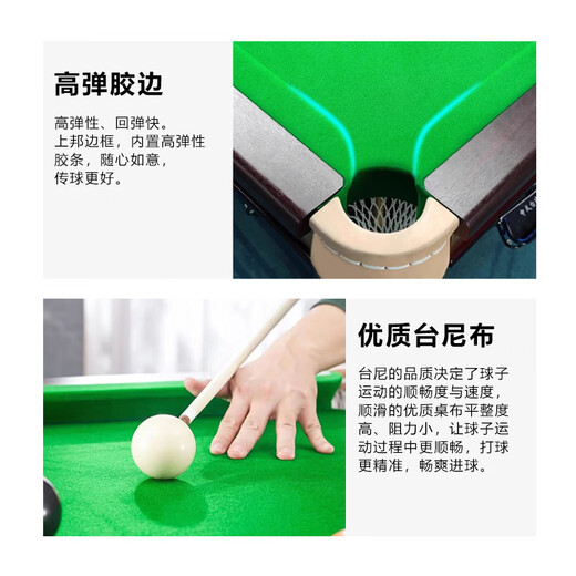 HOX billiard table standard adult home billiard table American black eight-nine-foot marble commercial billiard hall standard configuration