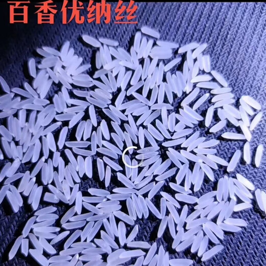 New species of Tianxiangyou 2115 Zhuangxiangyou 1205 hybrid high-yielding rice seeds, strong-flavor first-grade rice, long-grain fragrant rice, single-agent package, insecticide + bactericide + bird repellent *1 set