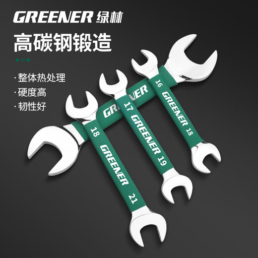 GREENER double-headed open-end wrench dual-purpose plastic-coated small wrench, fork socket tool set board fork 8-10 dead wrench, plastic-coated handle 8X10mm
