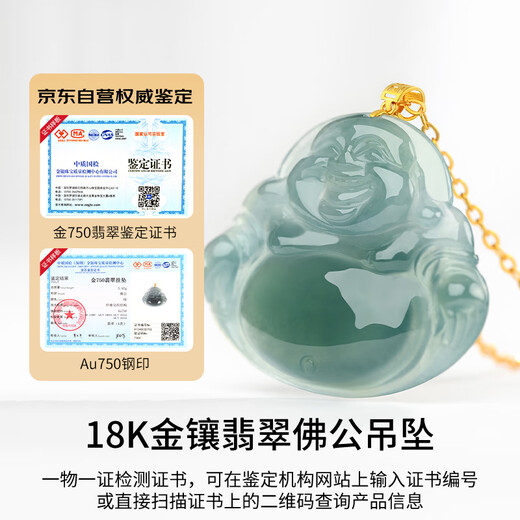 Phoenix Jewelry 18K gold inlaid with natural jade jade Buddha pendant for women Maitreya Buddha jade necklace birthday gift