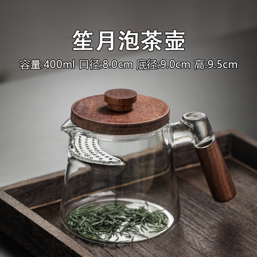 Gaoming Crescent Tea Filter Fair Cup High Borosilicate Transparent Glass Male Cup Tea Divider High Temperature Resistant Tea Cup Tea Set Accessories Small Shengyue Male Cup 400ml + Lid