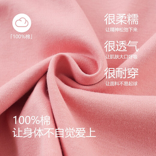 Fenton Couple's Pajamas Fan Chengcheng's Same Style Star's Same Style Round Neck Cotton Antibacterial Sweatshirt Style Homewear Set Same Style for Men and Women - Pink XL