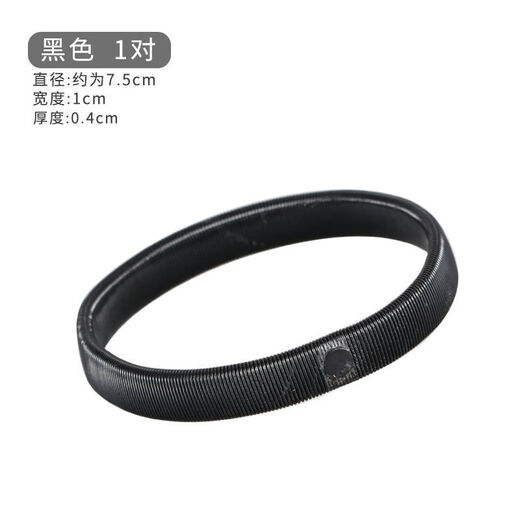 Mingjin shirt elastic sleeve ring sleeve cuff sleeve arm ring spring men's and women's shirt bartender bracelet armband sleeve decoration black 1 piece