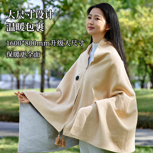 Ishizaki Seiki Electric Heating Warming Blanket Heating Warming Shawl USB Washable Cover Leg Shawl Outdoor Home Office Khaki Apricot Gift Bag 1