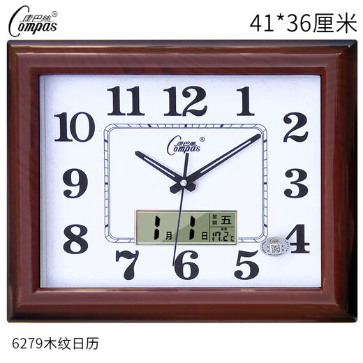 Kangbas living room wall clock silent bedroom office wall clock simple calendar clock home quartz clock perpetual calendar 41*36 cm wood grain calendar