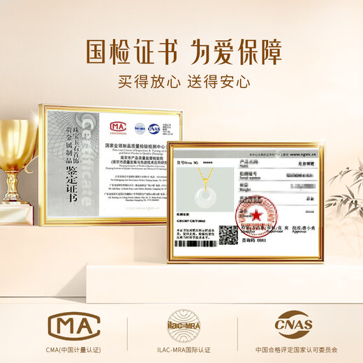 CHINA GOLD 18k gold inlaid Hetian jade necklace women's jade peace buckle pendant anniversary birthday gift for girlfriend and wife peace buckle Hetian jade pendant free silver chain souvenir