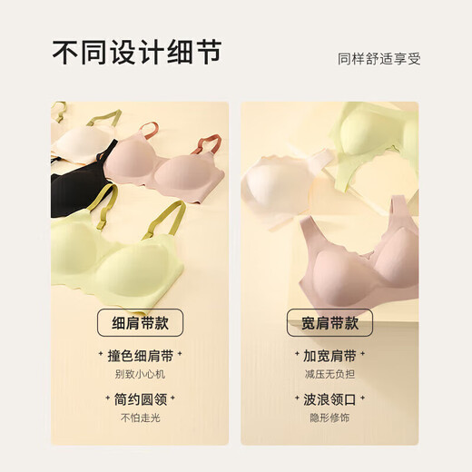 Urban Beauty Underwear Women's No Size High Elastic Seamless Pull-Up Bra Gift Box 2-Pack 2B360J