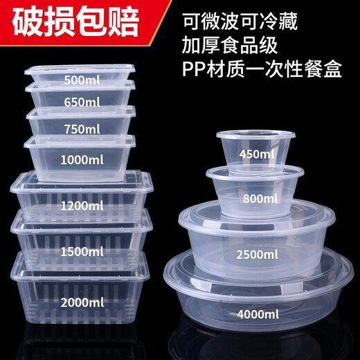 Rectangular disposable lunch box plastic takeaway packaging box large transparent tableware fast food round lunch box with lid rectangular 1000ML transparent (20 pcs with lid)