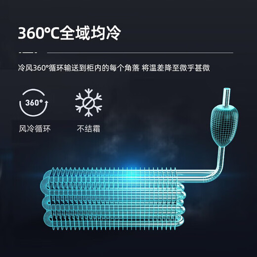 Bacchus Cigar Cabinet Frequency Converter Adjustable Humidity Large Capacity Constant Temperature and Humidity Humidification Cabinet Compressor Household Cedar Wood Embedded Alcoholic Naked Air-cooled Frost-Free Light Effect YC-270L