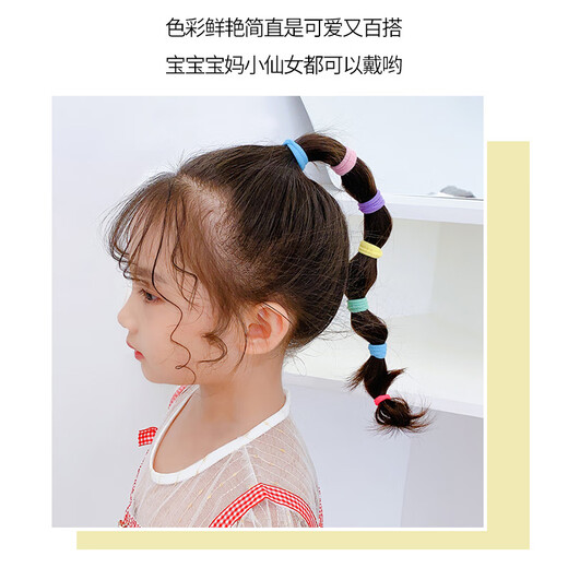 Skin Beauty Candy Color Seamless Children's Rubber Band Headband Hair Tie (150 pieces) Small Rubber Band Towel Hair Tie MF8337