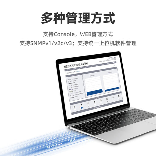 移星（MoweStar）工业级管理型以太网交换机2光4光8光16光24口28口百兆千兆光纤收发器环网交换机网管型机架式220V ES6026-2F 百兆2光24电机架式二层管理型 -HV(单路AC/DC220V供电)