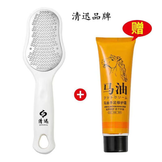 以琛柏潮6630人收藏德国磨脚神器修脚神器修脚刀搓脚神器磨脚石去死皮  清迅品牌已突破100万销量 洁白色1个装带防伪