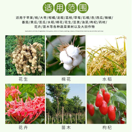 28 table high brassinolide Yuntai lactone leaf-protecting surface fertilizer antidote to flower and fruit plant growth regulator 1000ml (full box of 12 bottles)
