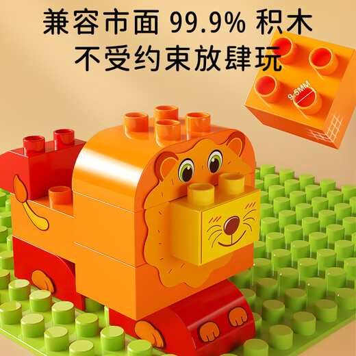 Mengqidian Big Grain 298 Assemblage des blocs de construction Toys pour enfants 3-6 ans Cadeaux d'anniversaire garçons et filles décoration de maison tridimensionnelle