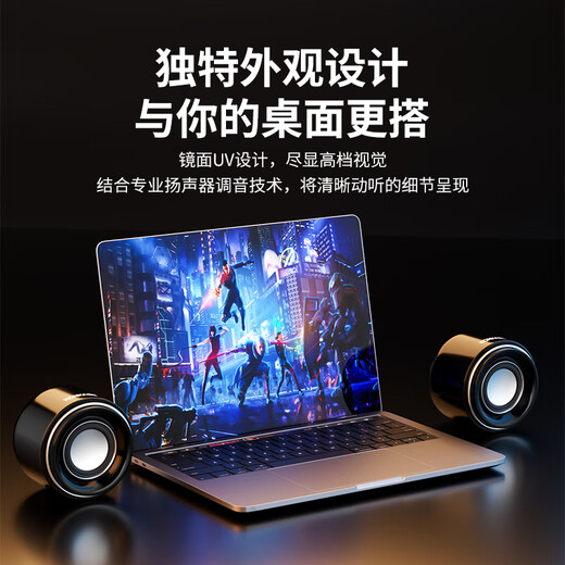 康佳 KONKA正品电脑音箱音响有线迷你小音响便携式笔记本电脑桌面家用台式机小型重低音炮音箱高音质 KF31幻夜黑【经典款】