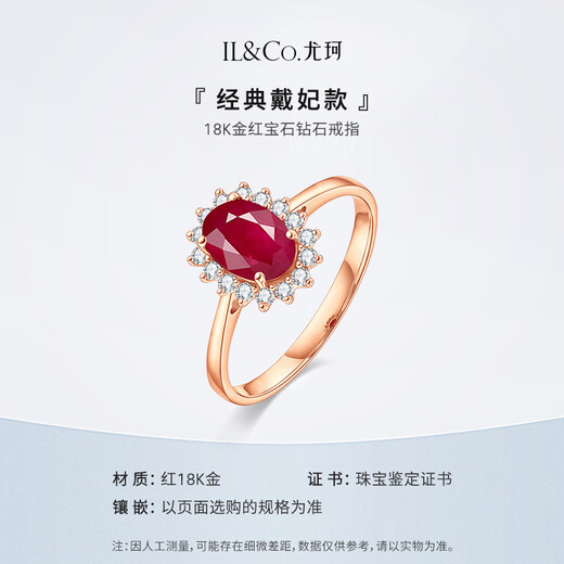 IL&CO Youke Classic Princess Diana Style Natural Ruby Ring Women's 18K Gold Diamond Birthday Valentine's Day Gift 1 Carat Ruby Ring Size 16