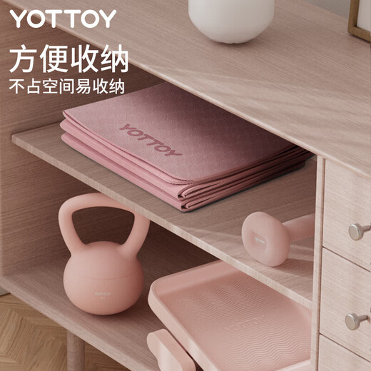 Yottoy Estera de Yoga Plegable Estera para el Almuerzo para Estudiantes Estera portátil para niños Estera Profesional Antideslizante Ampliación Liviana y Delgada Fitness en casa