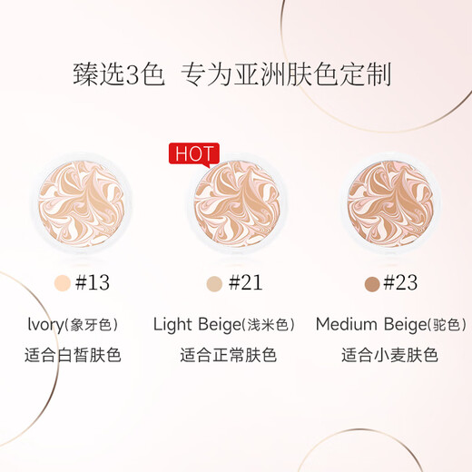 Aekyung Age20 s Aekyung Starry Sky Powder Cushion BB Cream Hydrating Concealer Sunscreen Foundation No. 21 14g*2 Women's Moisturizing Cream