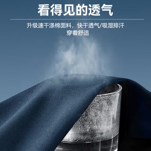 3013 Ji Hua Physical Fitness Wear Long Sleeve New Style Physical Training Suit Quick-drying Breathable Spring, Autumn and Winter Physical Fitness Suit Navy Blue Physical Fitness Suit Height 170/Chest 92-96 Suitable for 130-150 Jin Jin is equal to 0.5 kg