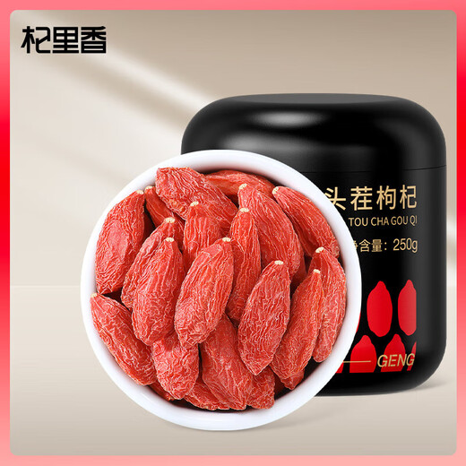 纯耕枸杞250g/罐枸杞子宁夏大颗粒枸杞泡水茶男肾 特级枸杞250g(370粒/50g)