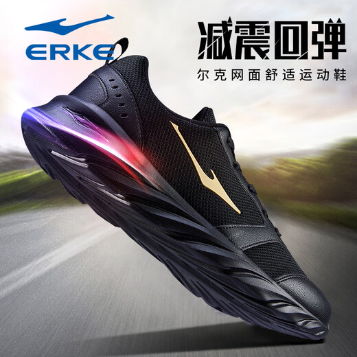 Hongxing Erke 2025 Sportschuhe Herren, Mesh, atmungsaktiv, weiche Sohle, stoßdämpfende Laufschuhe, Teenager, Mesh-Schuhe, Reisen, Freizeitschuhe, Herren, Schwarz/Königsgold, 3291 (Mesh-Stil), 44