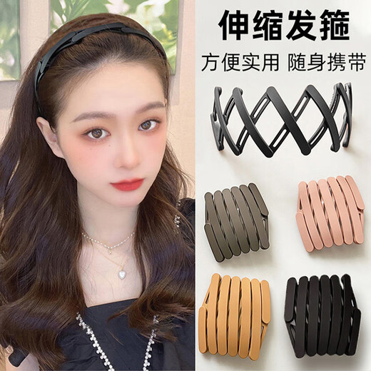 Retractable new style hairband, folding outer hairband, female headwear, children's headband, portable, black + coffee, 2 pieces in total