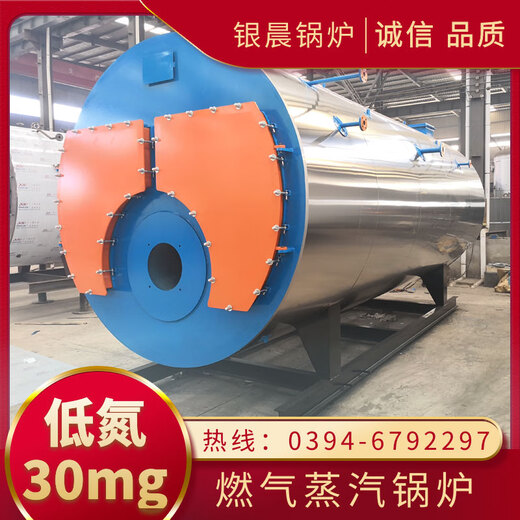 Fuel steam boiler franchise boiler electric boiler Henan Dakang Boiler Co., Ltd. Steam Boiler Company Factory Steam Boiler Price 1.25Mpa 5 days