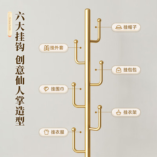 Getiancai Metal Coat Rack Floor-standing Clothes Rack Foyer Vertical Room Storage Rack Bedroom Simple Creative Bag Rack Black Right Angle Style