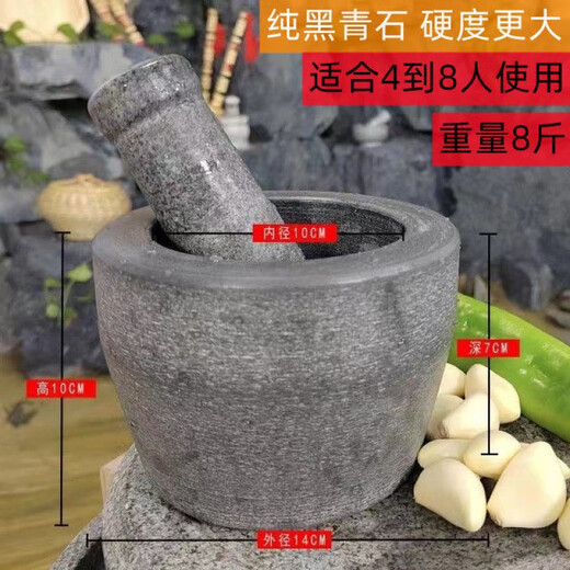 Shantou Lincun bluestone garlic mortar garlic masher stone mortar household manual old-fashioned stone nest natural stone garlic mash artifact mash pot medium black bluestone with greater hardness suitable for 2 to 4