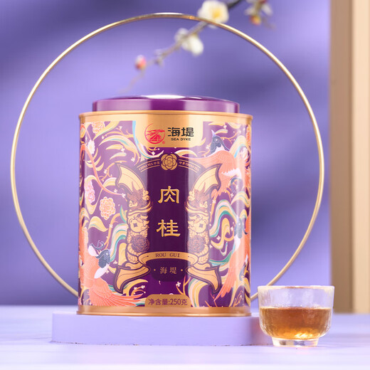 Seawall Zimttee Dahongpao Rock Tea Fujian Oolong Tee Nationaler Trend Geschenk Souvenir Getränk für sich selbst, gut aussehender, stark duftender Zimt 250g*1 Dose