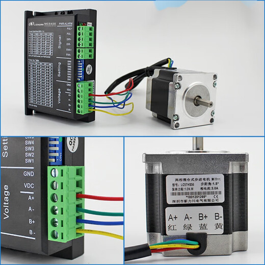 Upgraded 42 57 stepper driver MC542E/DM542 two-phase spontaneous pulse stepper motor driver MC542E (5V-24V signal)