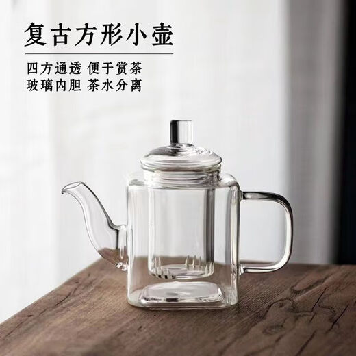 New Chinese teapot household tea brewing device tea water separation explosion-proof thickened glass high temperature resistant square teapot 350ml 1 piece