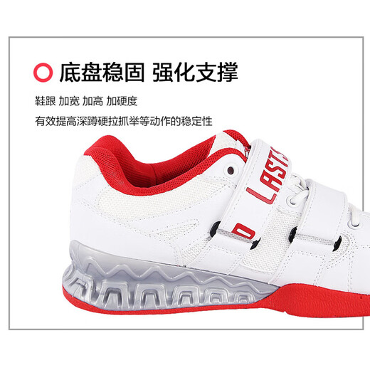 Jingpai professional squat shoes for men and women, weightlifting deadlift shoes, adult gym indoor training hard flat bottom competition anti-slip professional model white and red. It is recommended to go up one size 42