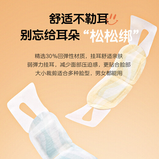 One s Member Store (One s Member) Light-blocking Relieve Eye Fatigue, Dry Eyes Hot Compress Eye Protection Patch Steam Eye Mask 25 pieces