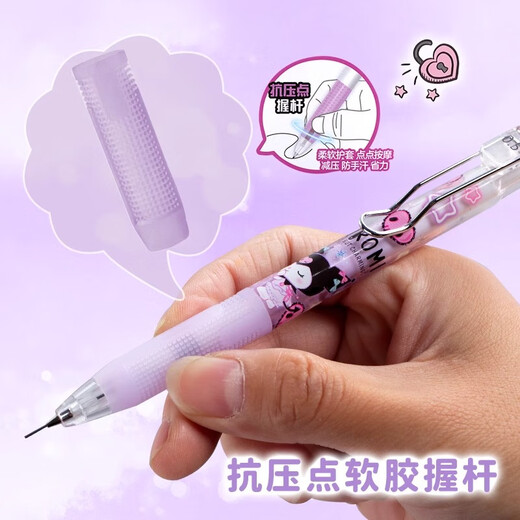 一正三丽鸥小魔点自动铅笔套装 小学生用活动铅笔2B库洛米美乐蒂卡通铅笔套装低重心不易断铅儿童铅笔 YZ9922 KITTY小魔点自动铅笔套装