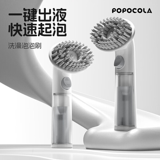 POPOCOLA dog bath brush pet bubbler cat Teddy artifact silicone massage brush bath special comb silicone bath brush fast foaming