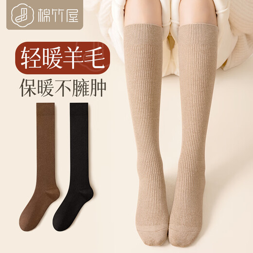 Mianzhuwu 2 pairs of antibacterial women's socks, thickened wool calf socks, anti-pilling, cold protection in autumn and winter, combination of three black + camel, 2 pairs, one size fits all, 35-39