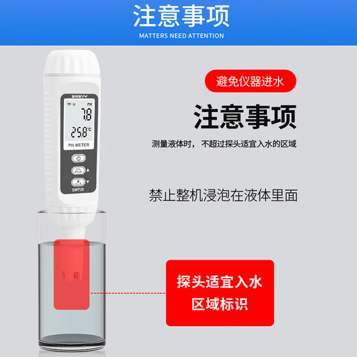 PH-pH-basiertes pH-Tester-PH-Meter-Fischtank-Trinkwasserdetektor SW728 (Auflösung 0,1ph)