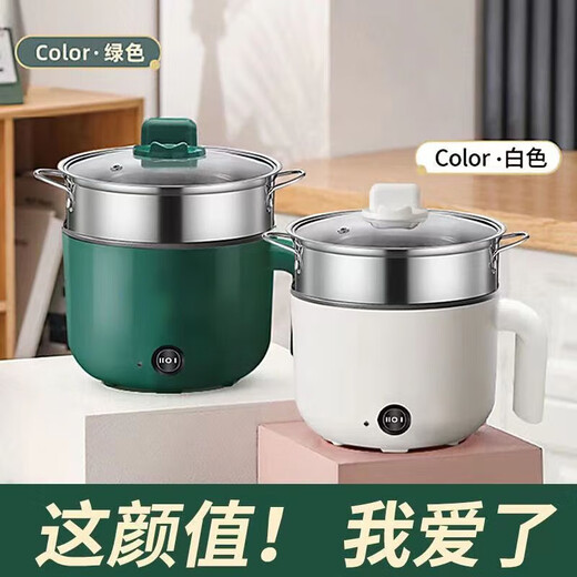 Olla eléctrica pequeña para dormitorio, olla de baja potencia de 300 vatios, olla para estudiantes, olla de cocina eléctrica de 200 vatios, olla caliente pequeña que puede freír y freír, multifunción, color blanco, modelo antiadherente de 1 pulgada, puede freír y cocinar