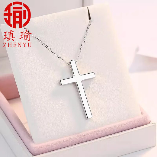 Aiyu PT950 glossy cross pendant for men and women, classic simple platinum pendant couple necklace, can be customized, small version comes with leather rope