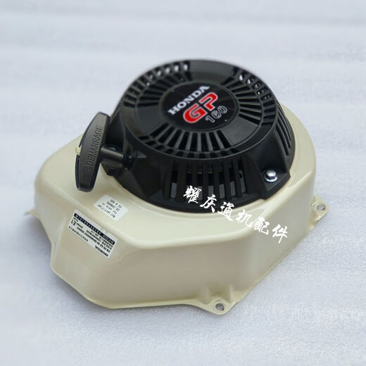 Honda gasoline engine accessories Honda starter 2-inch 3-inch water pump GP160/200 starter pull plate assembly Honda original GP160 pull plate