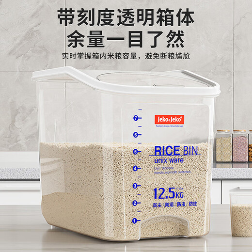 JEKO&JEKO rice barrel sealed rice container household rice box insect-proof and moisture-proof rice tank rice flour storage box storage tank 25 Jin Jin equal to 0.5 kg