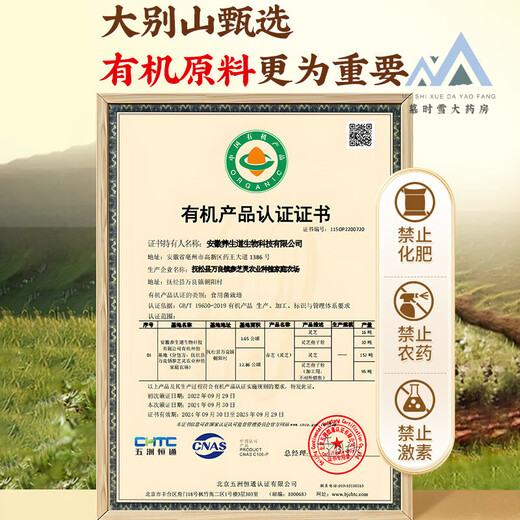 北京同仁堂破壁灵芝孢子粉中老年增强免疫力术后恢复过年送长辈礼盒装 3盒 礼盒装 赠送礼品袋 过年礼盒送长辈