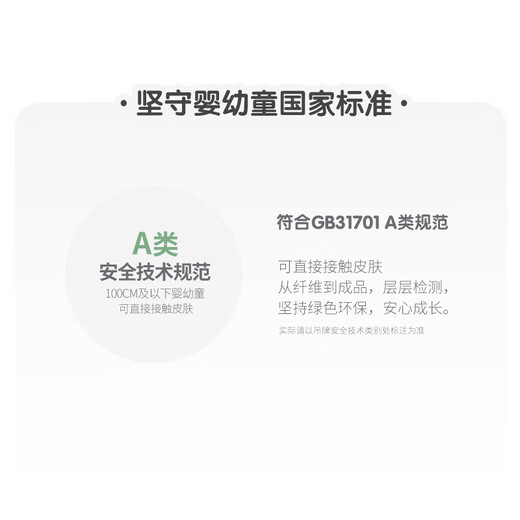 Jnby by JNBY Forest Concert Jiangnan Buyi baby down jacket warm hooded thickened children winter YNBC11820 690 mixed powder 90 cm