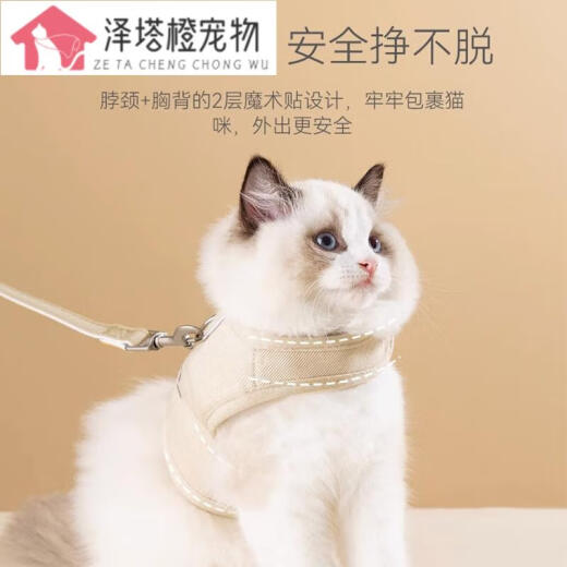 Cat traction rope to prevent break-away, special cat walking rope, cat rope, cat rope, small dog chain, fluorescent green + 3 meters automatic traction rope