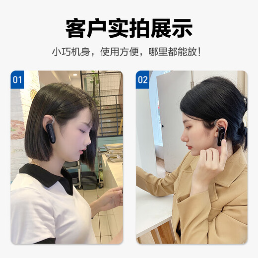 KENENG ear-hook public network intercom mini national communication 5000 kilometers ultra-long distance mini micro lavalier intercom Haoyue (touch intercom/ear-hook type)